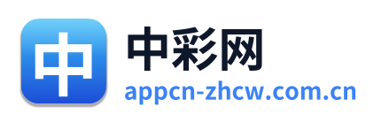中彩网